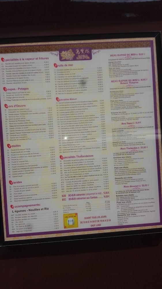 Royal Lys d'Or (Les Cinq Saveurs) - Menu Image 3