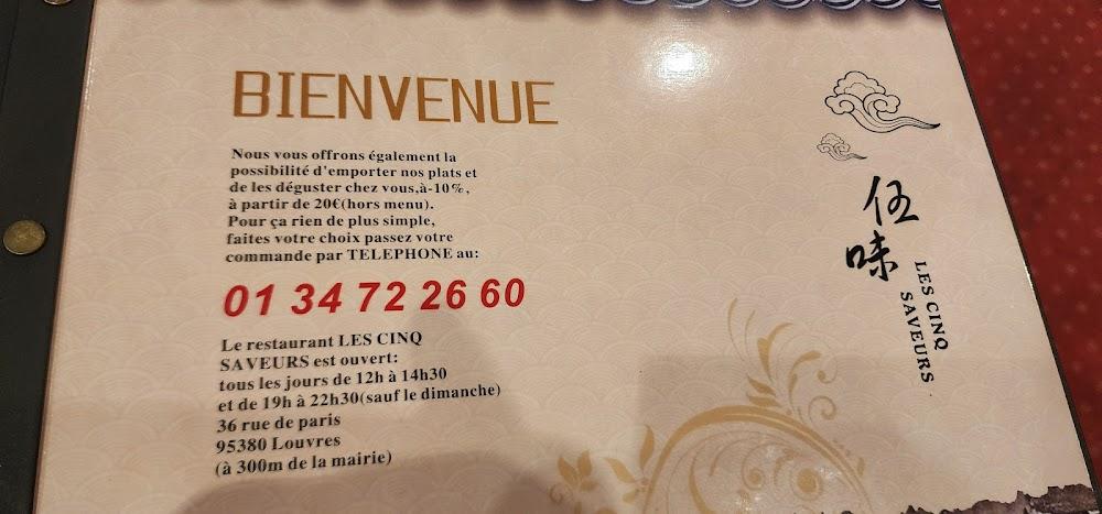 Royal Lys d'Or (Les Cinq Saveurs) - Menu Image 4